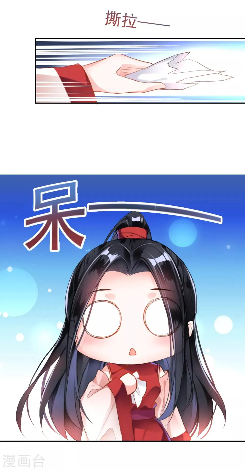第5话 辣手摧花顾若如 第38页