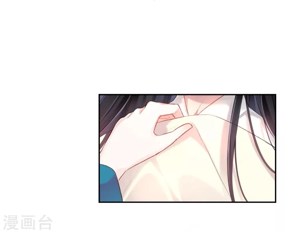 第6话 你被捕了！ 第6页