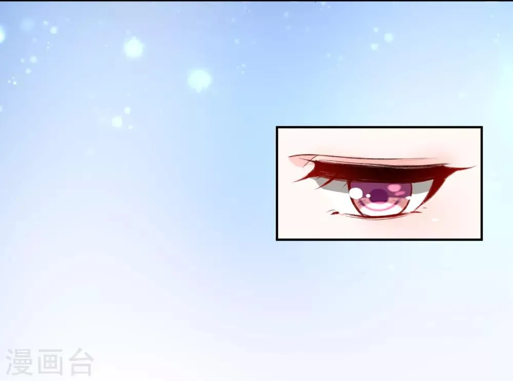 第6话 你被捕了！ 第8页