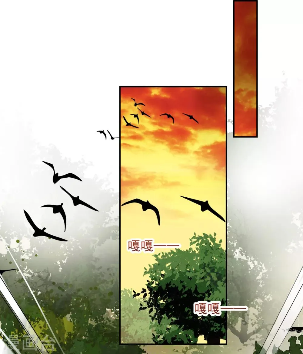 第6话 你被捕了！ 第27页