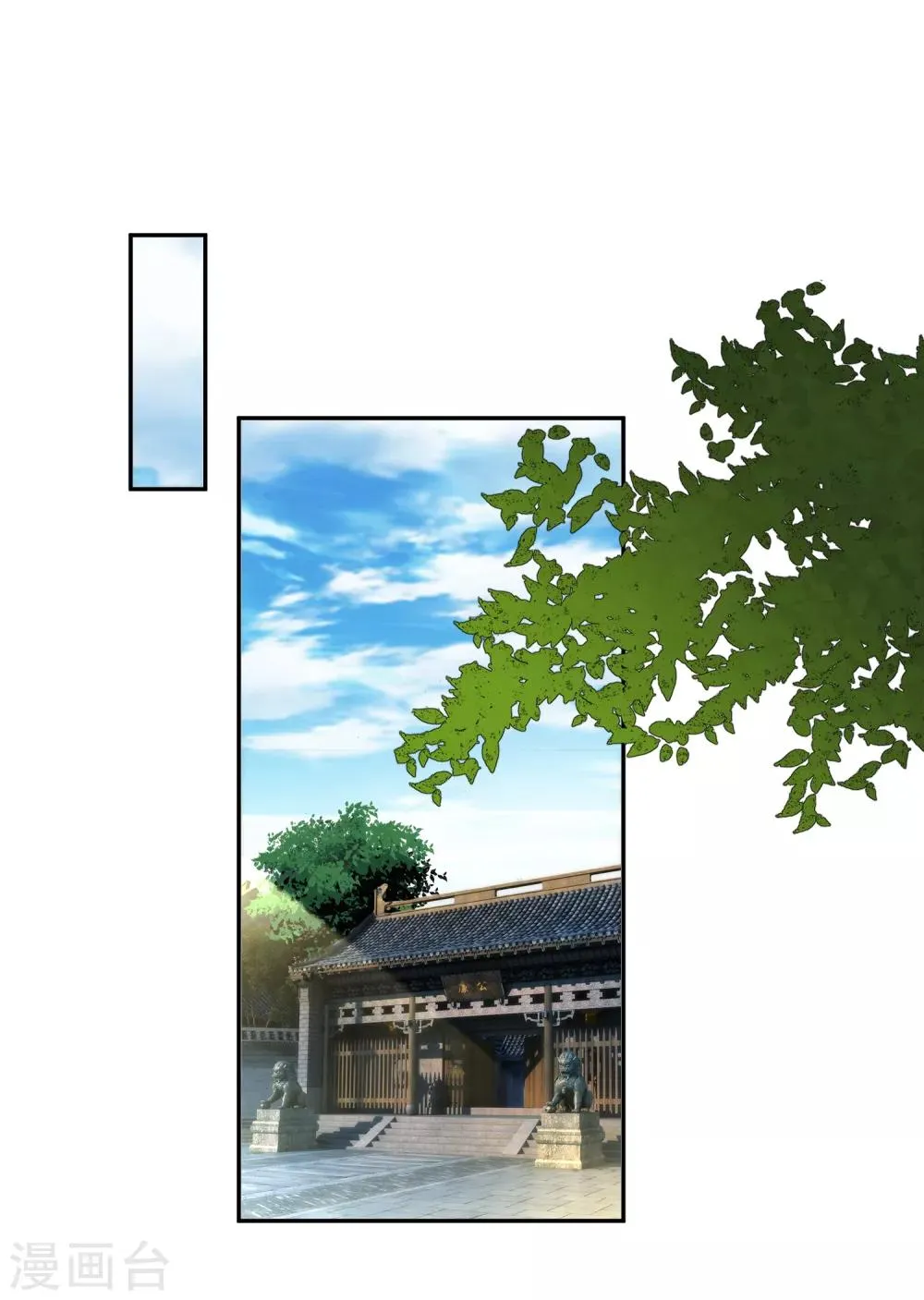 第7话 谈什么情说什么爱 第27页