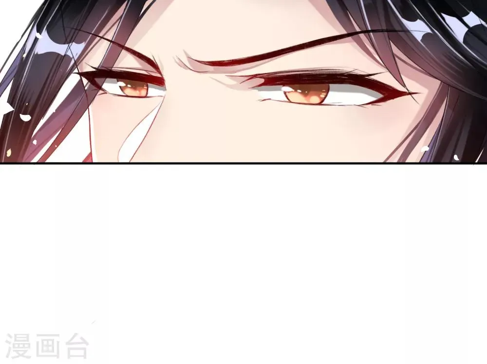 第7话 谈什么情说什么爱 第37页