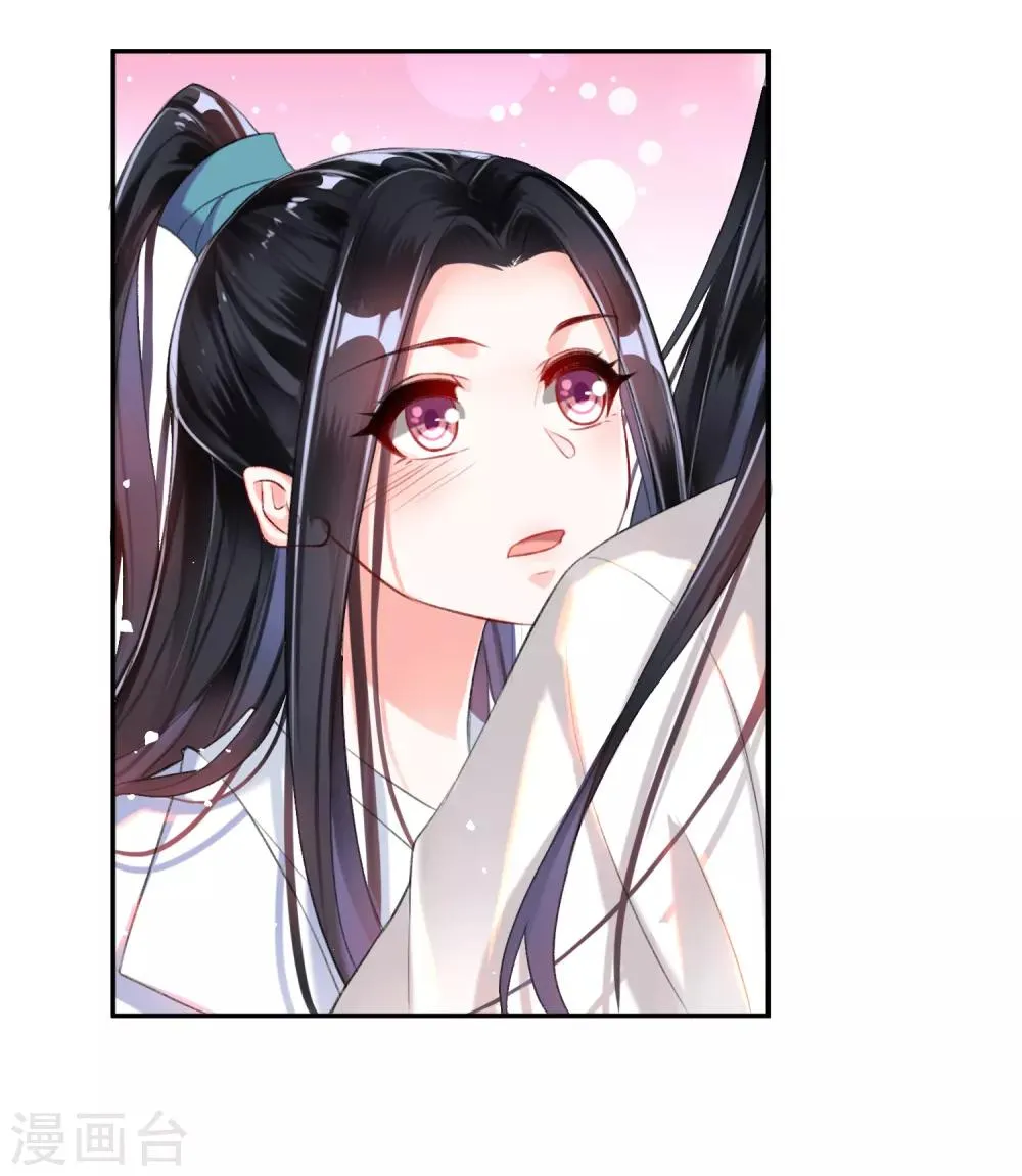 第7话 谈什么情说什么爱 第38页