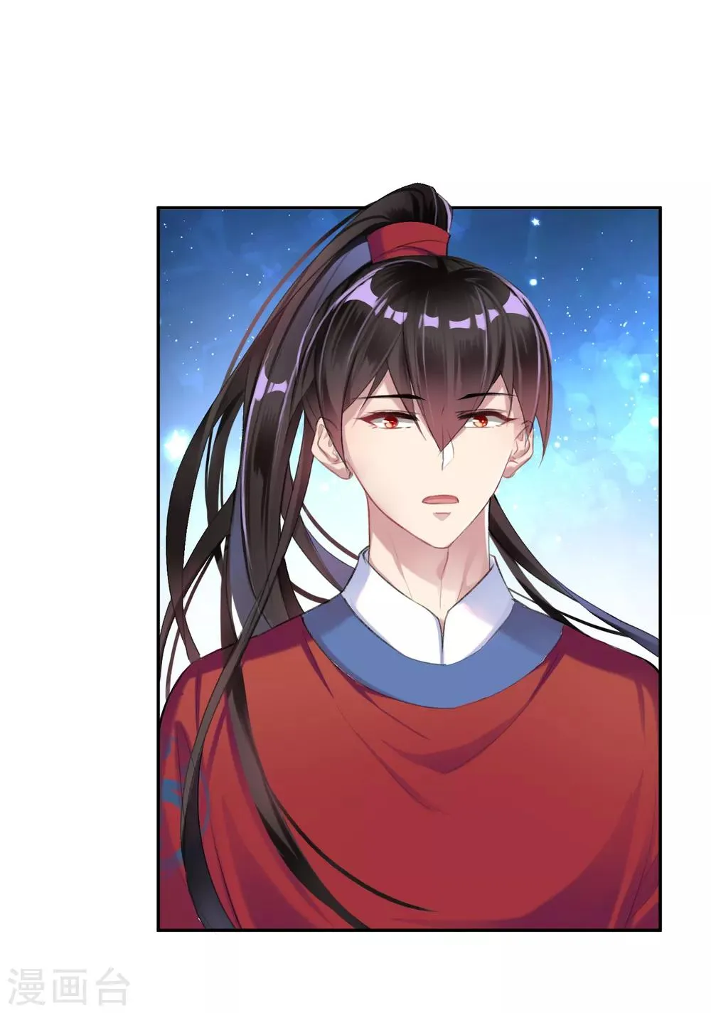 第7话 谈什么情说什么爱 第39页