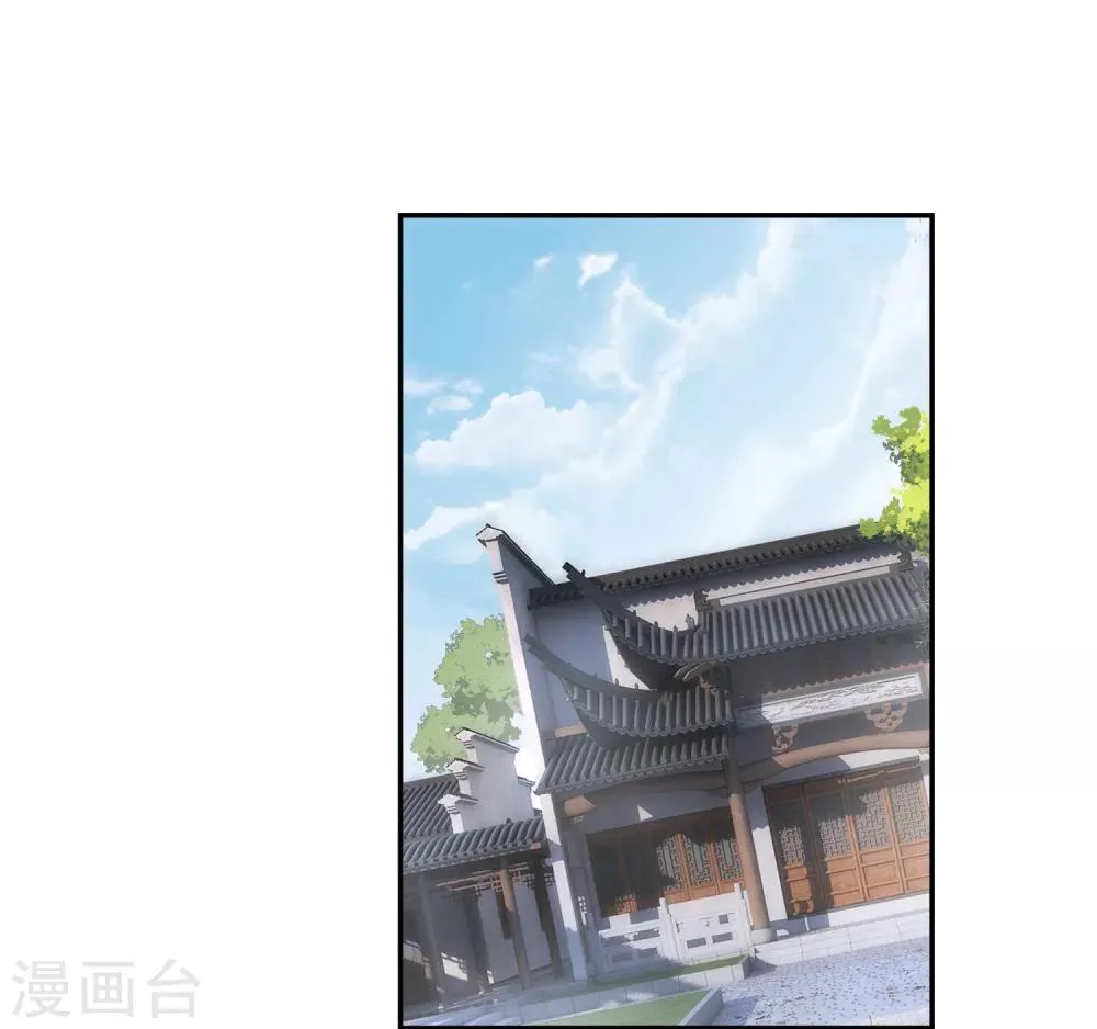 第12话 开始新生活！ 第2页