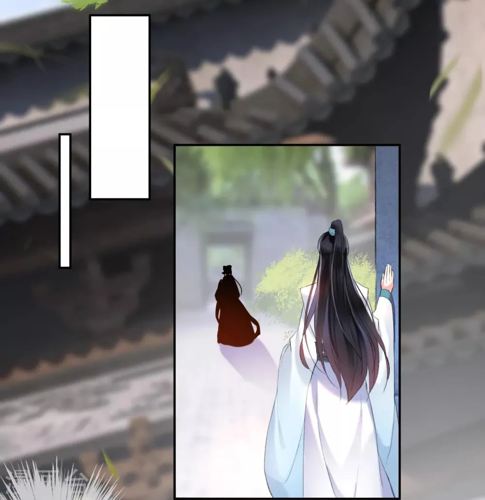第12话 开始新生活！ 第13页
