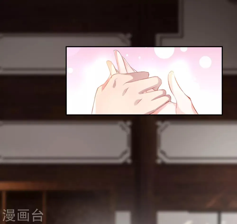 第12话 开始新生活！ 第16页