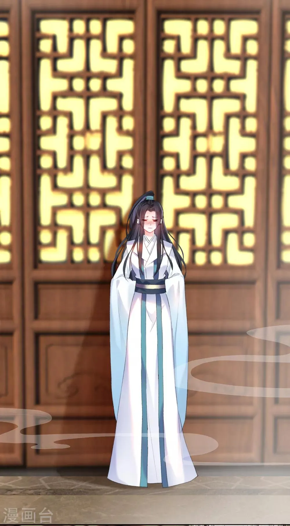 第14话 你要和我爹生孩子！？ 第7页