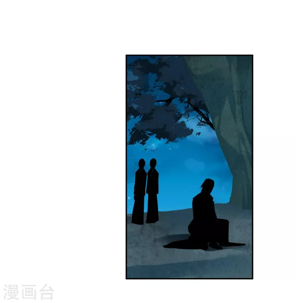 第15话 清河县第一郎君 第10页
