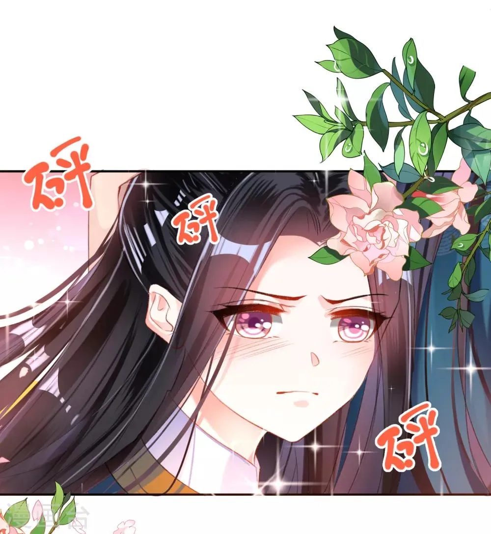 第17话 有人跟踪！ 第28页