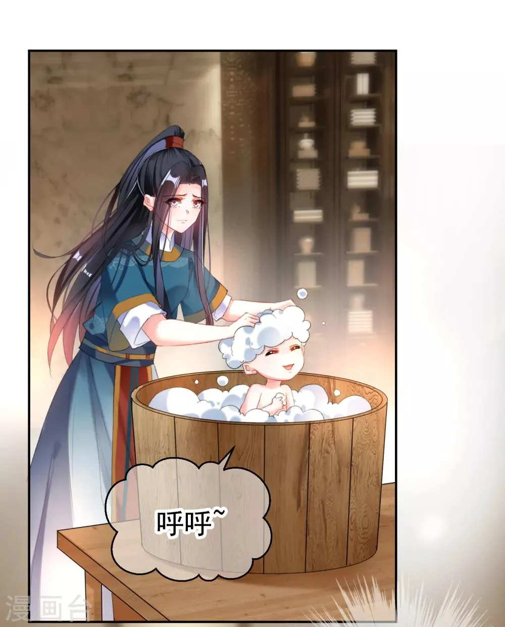 第21话 别闹了！ 第3页