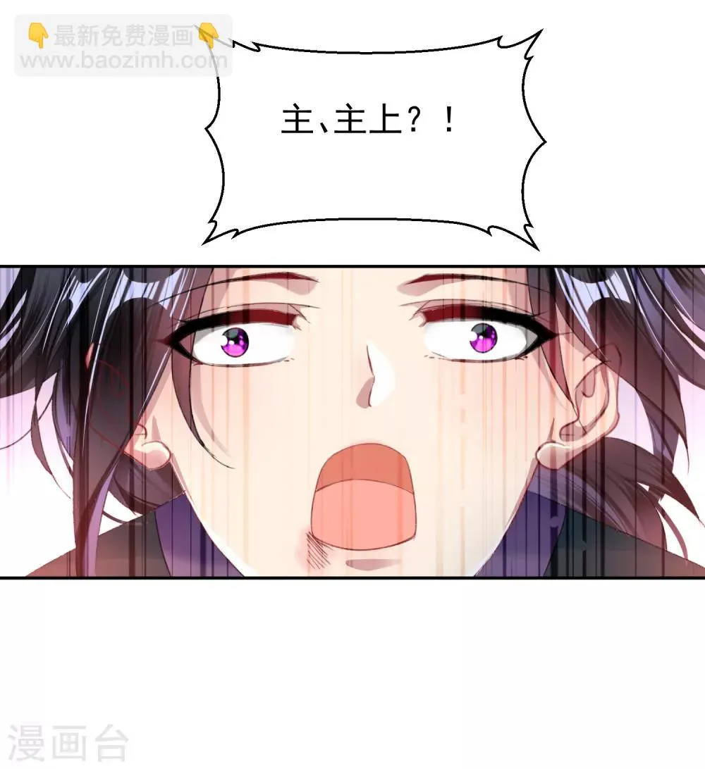 第22话 她不要我了 第22页