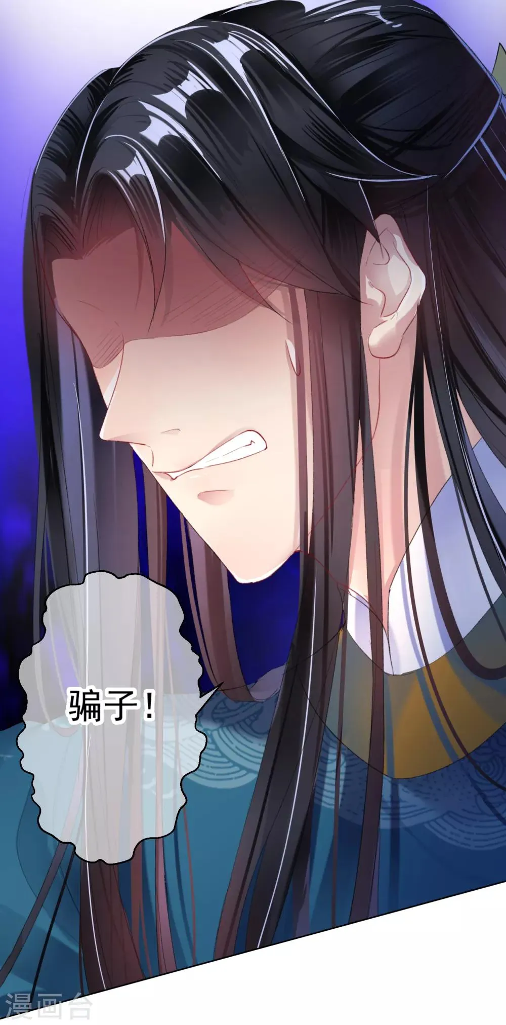 第23话 大白离家出走 第3页