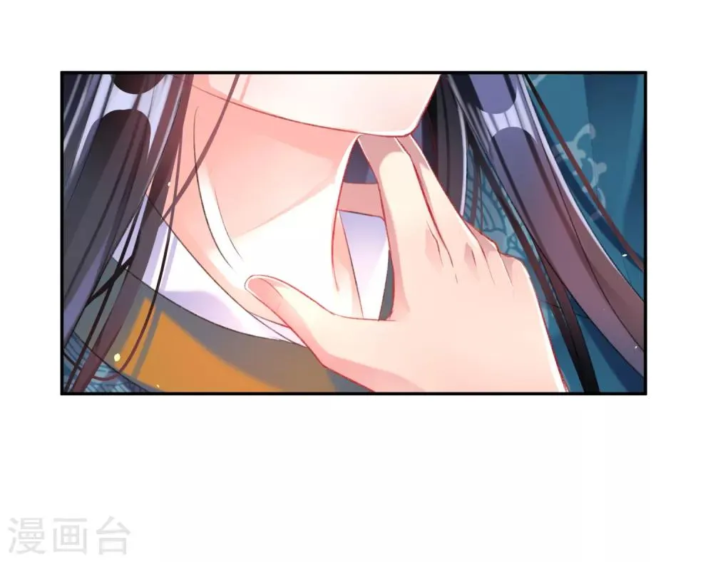 第25话 我把你当儿子你竟然？ 第18页