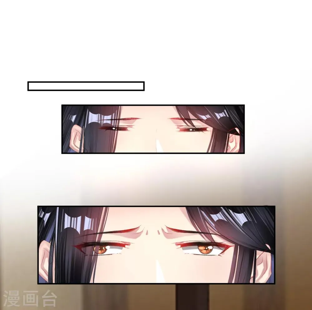 第28话 坑爹儿子 第2页