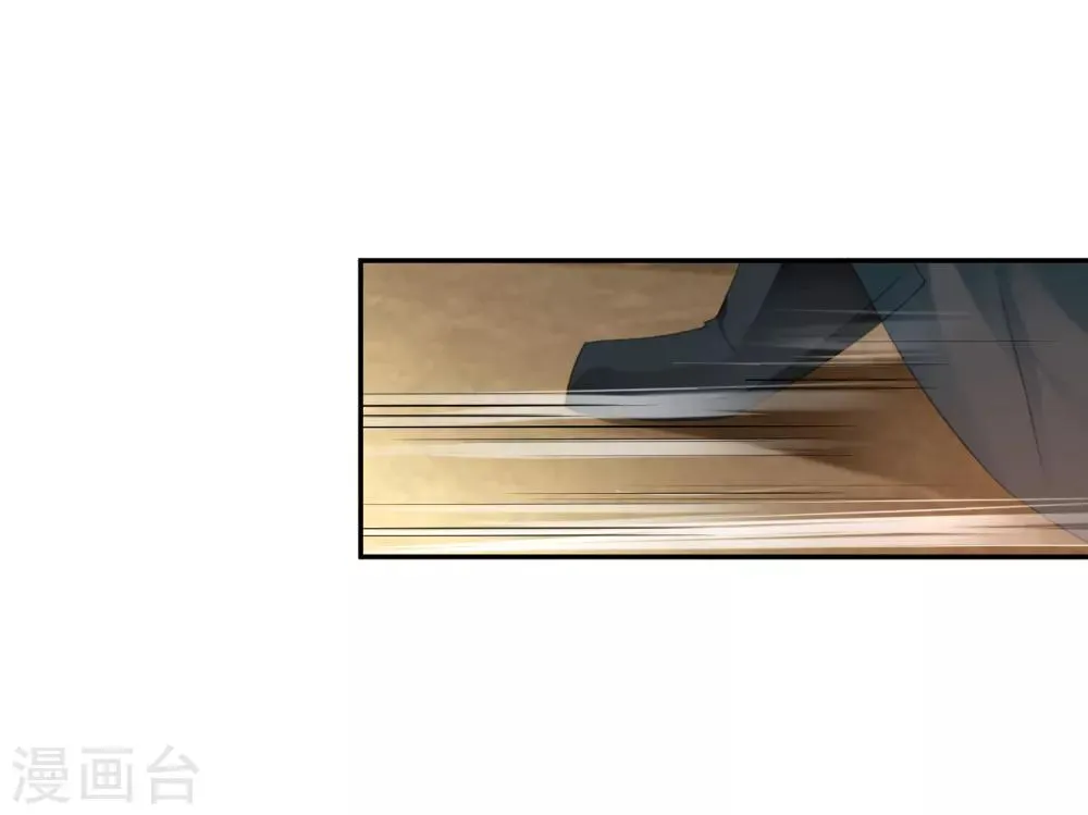 第28话 坑爹儿子 第5页