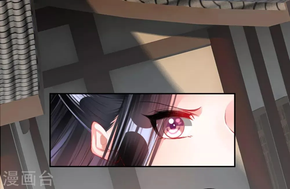 第29话 认尸 第25页