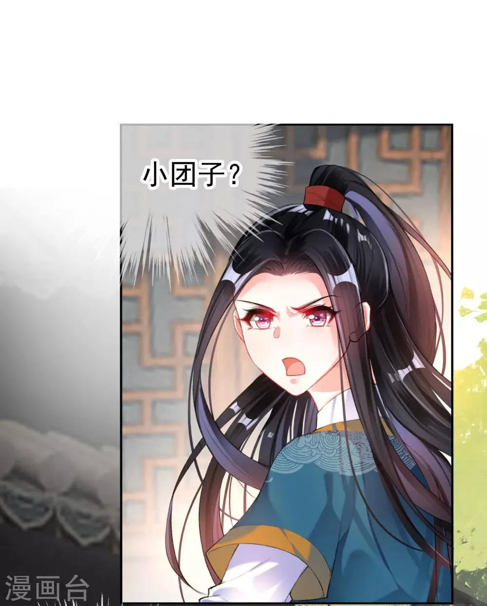 第31话 案件反转 第10页