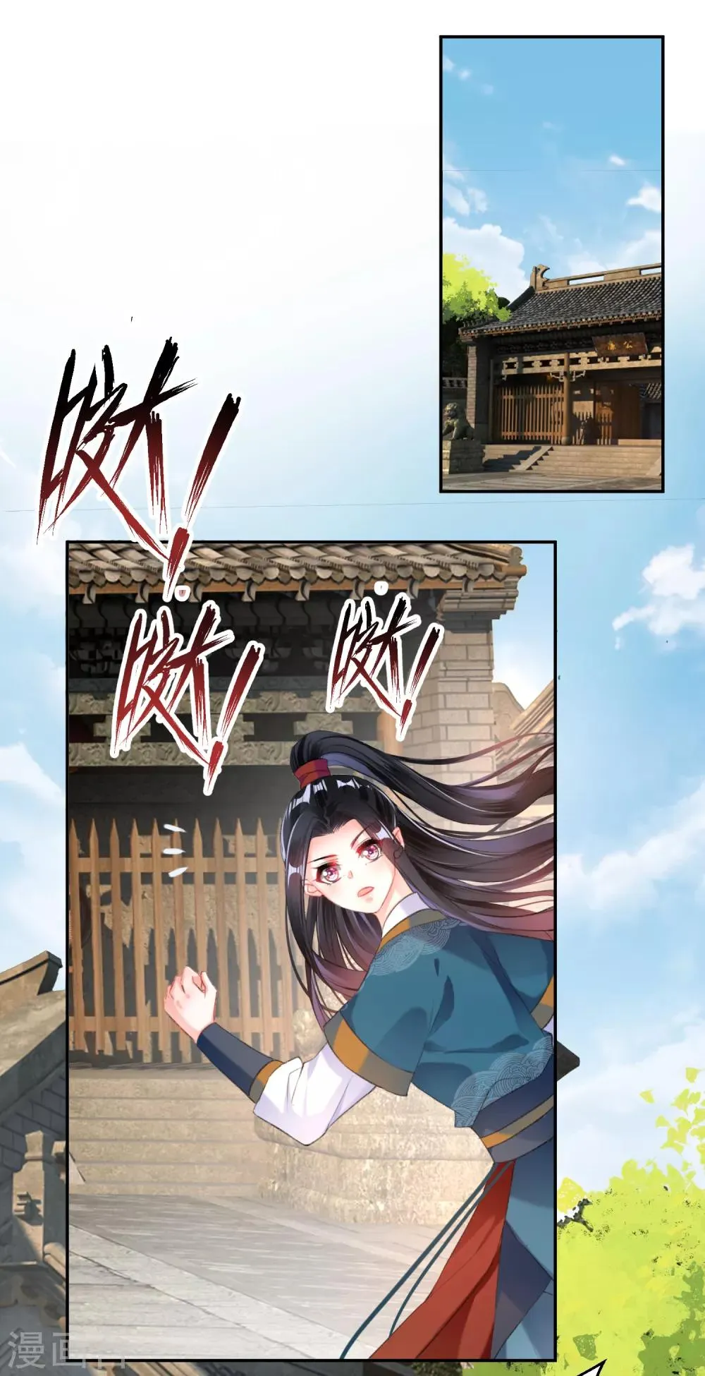 第32话 尸体被抢 第4页