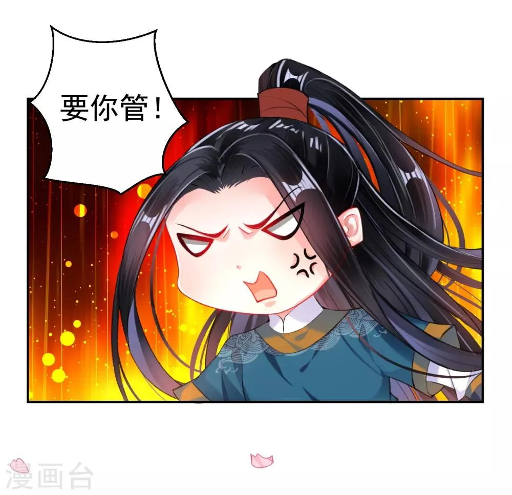 第32话 尸体被抢 第18页