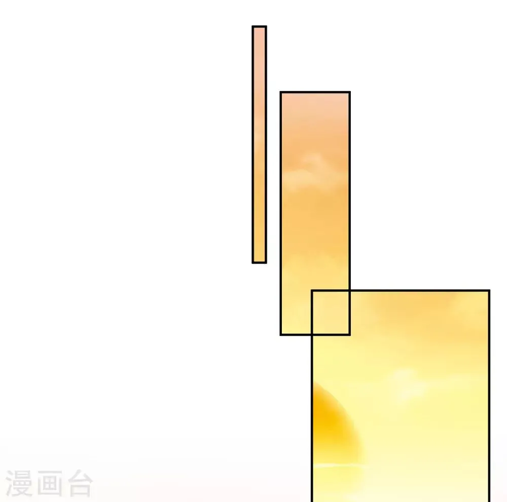 第34话 未婚先孕 第11页