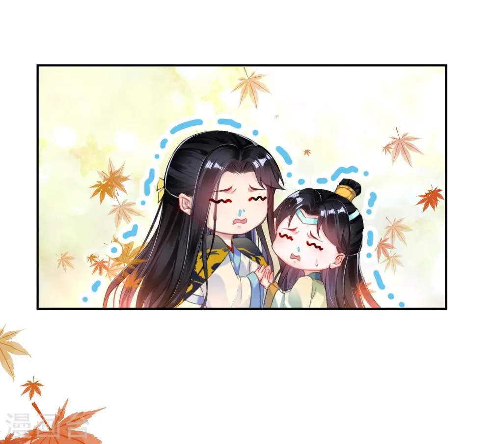 第35话 收到大白的情书 第33页