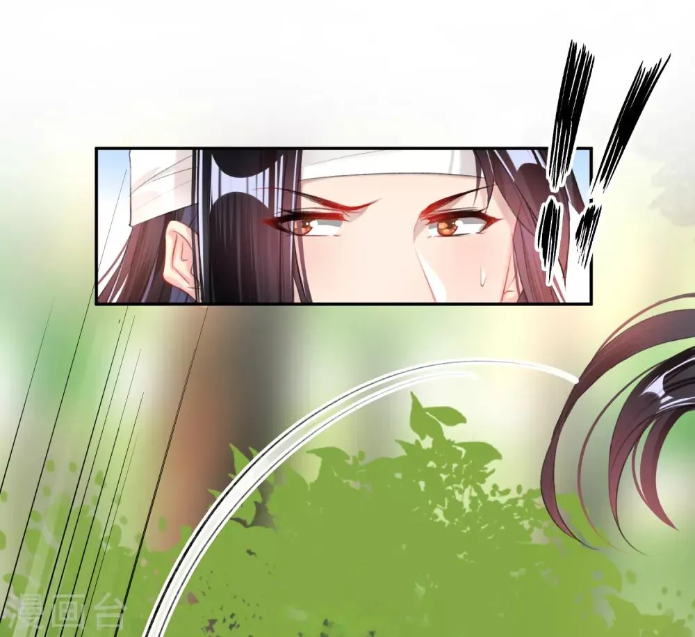 第36话 杀人灭口 第7页