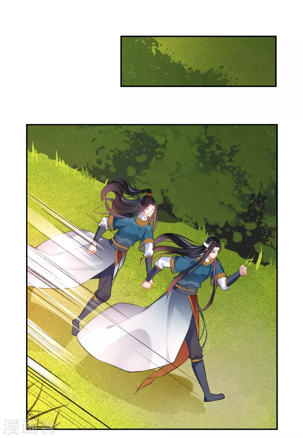 第36话 杀人灭口 第26页