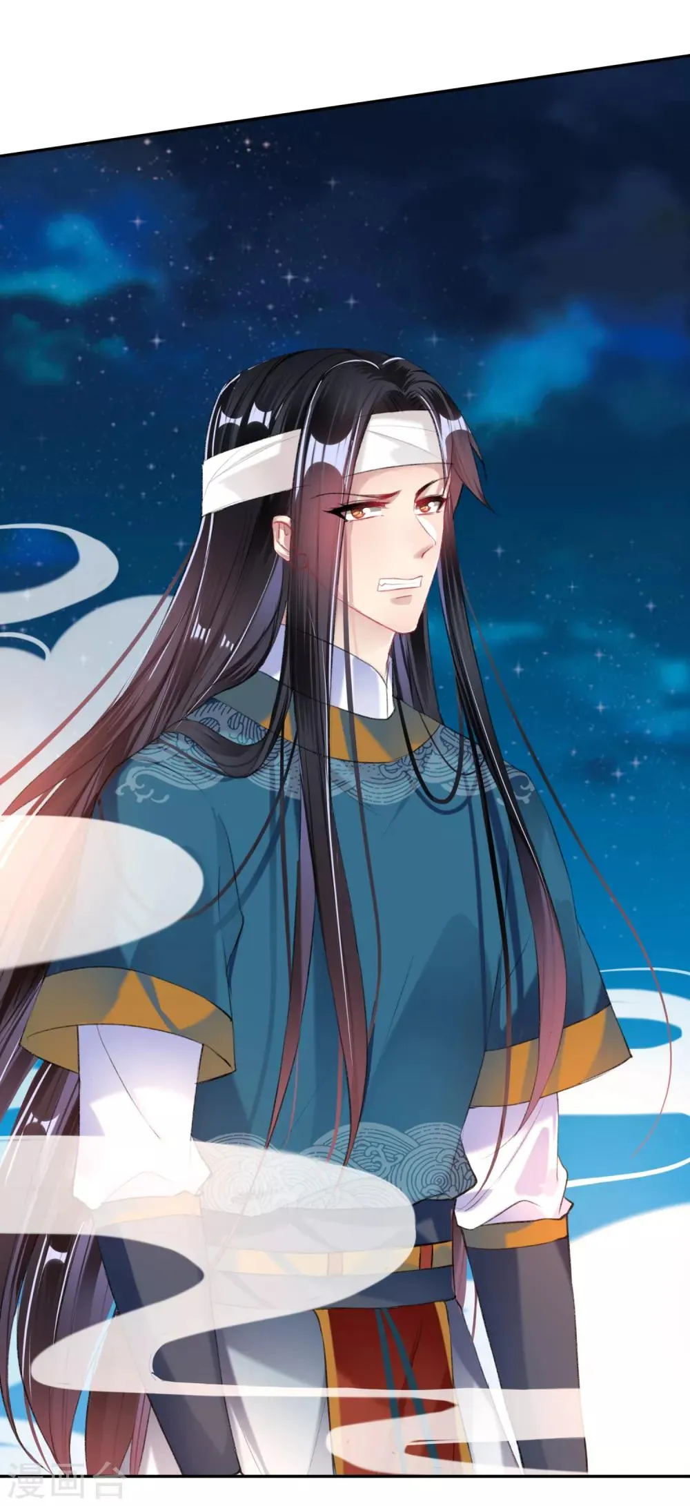 第37话 不要害怕我 第21页