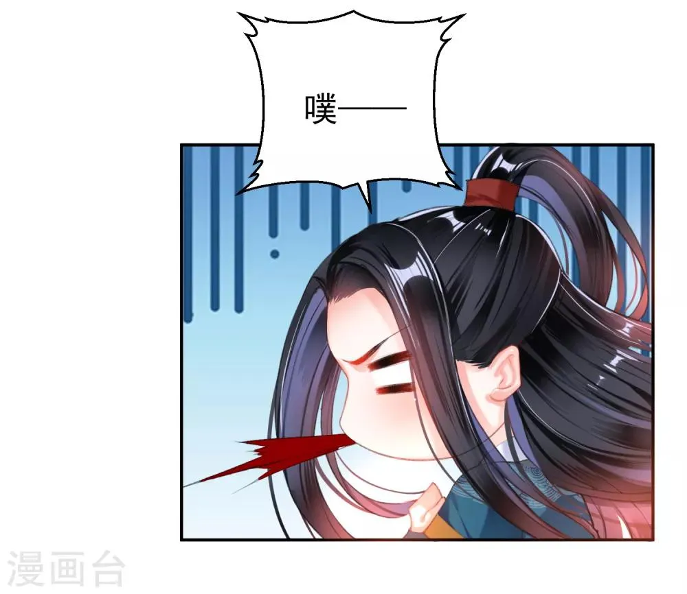第38话 换装！？ 第7页