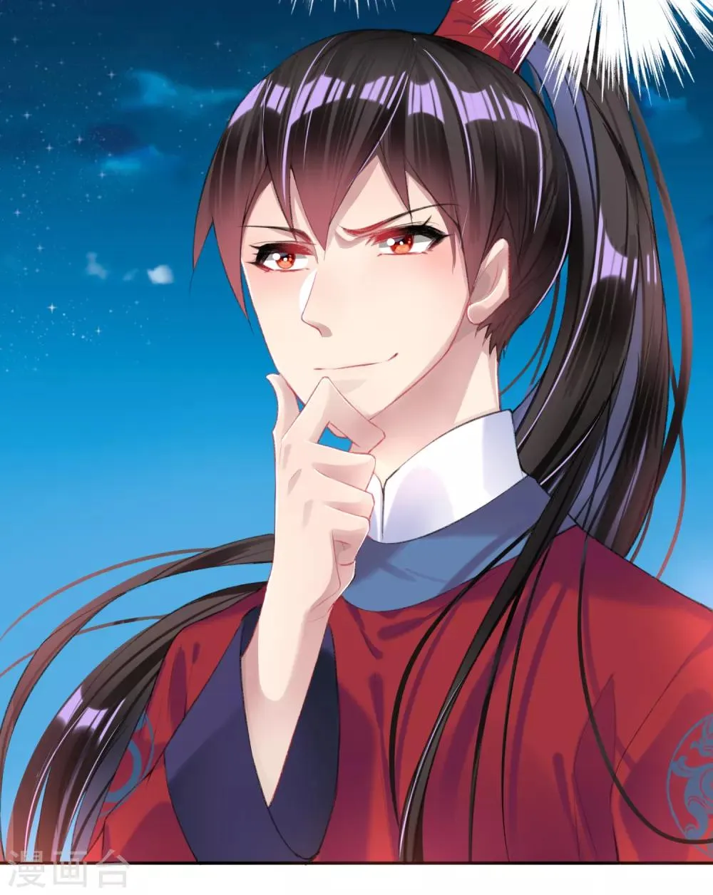 第39话 伪装的最高境界 第3页