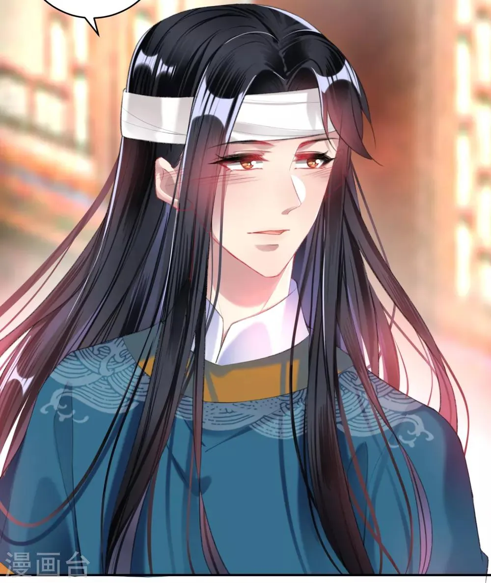 第39话 伪装的最高境界 第13页