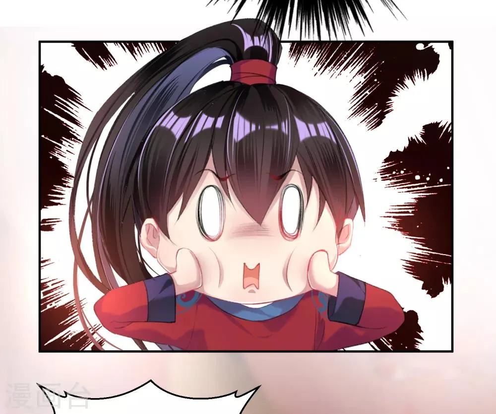 第40话 谁敢拱我们家小白菜！ 第12页