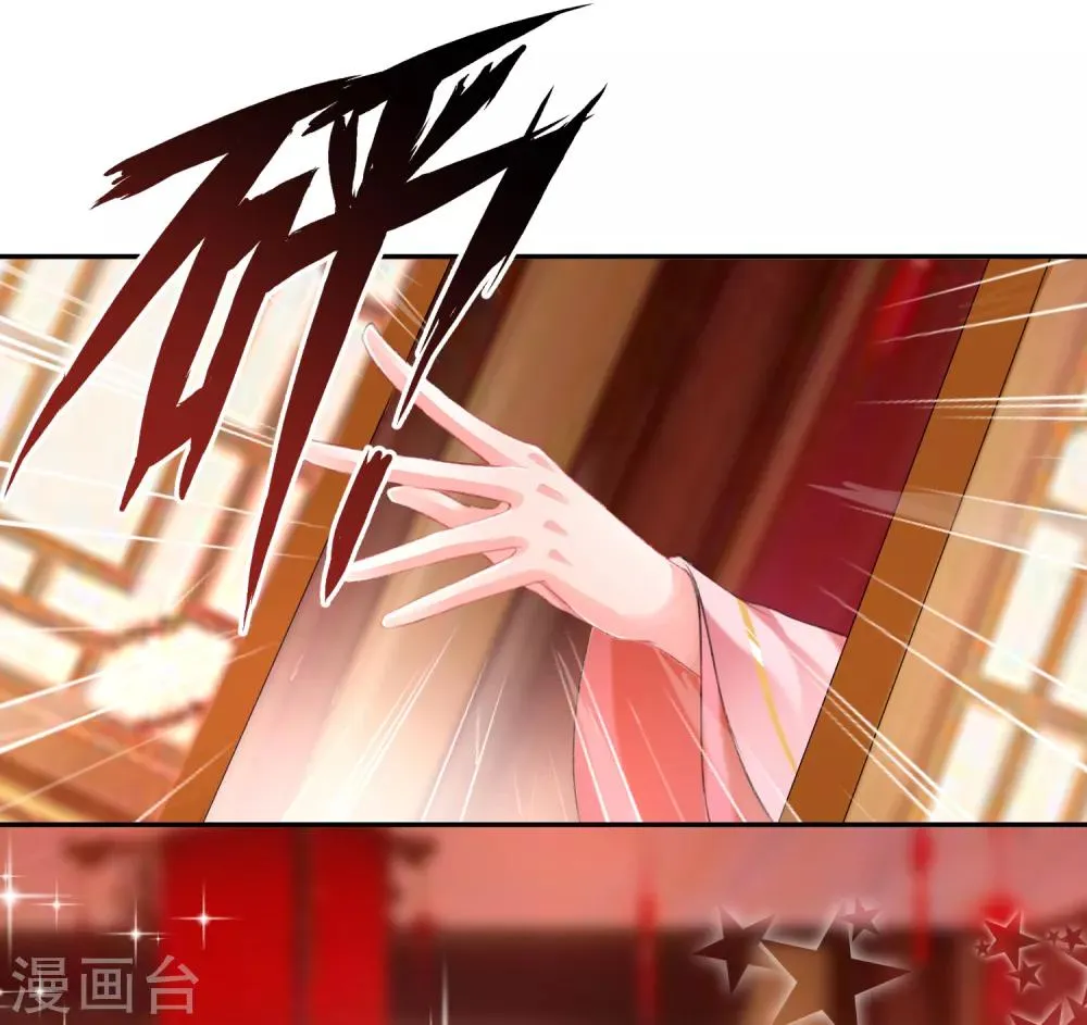 第40话 谁敢拱我们家小白菜！ 第21页