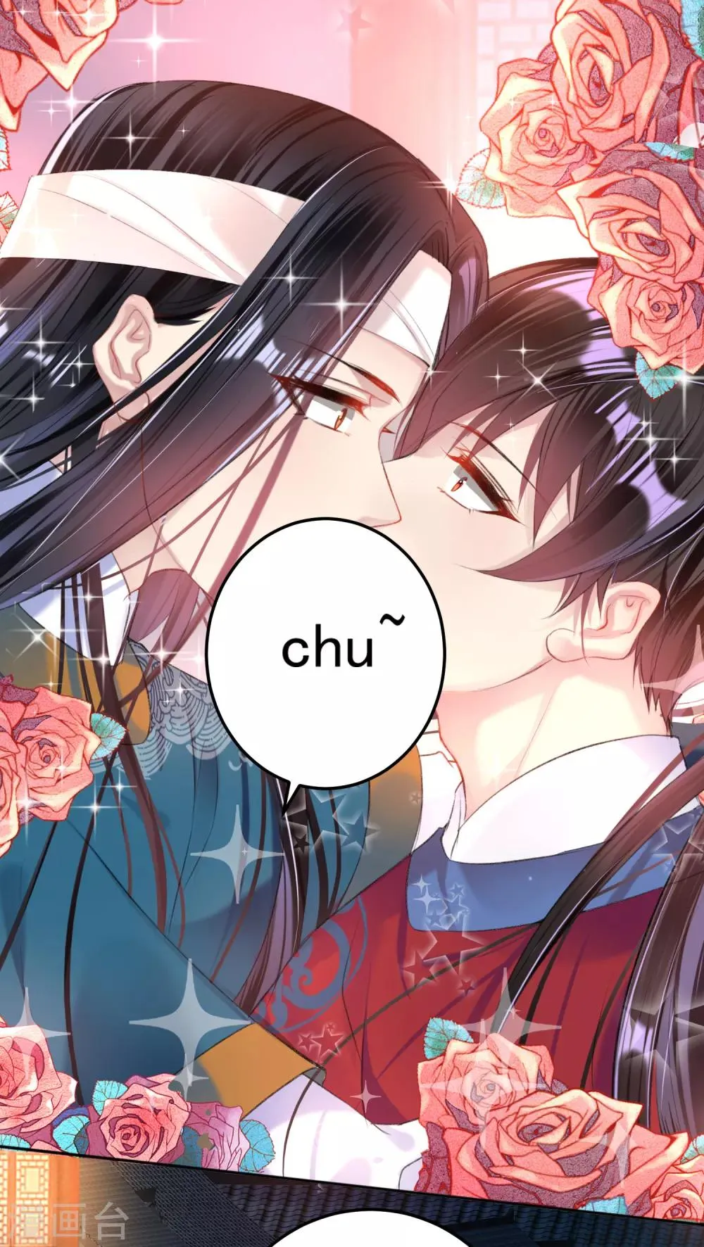 第42话 他们两个竟然亲上了！ 第7页