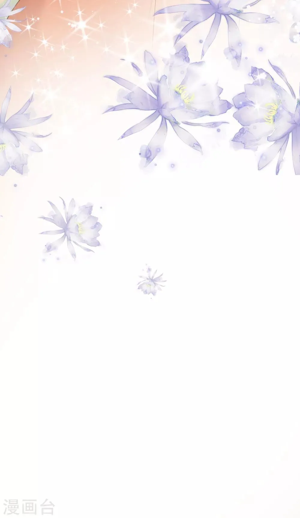 第43话 一起睡觉吧！ 第22页
