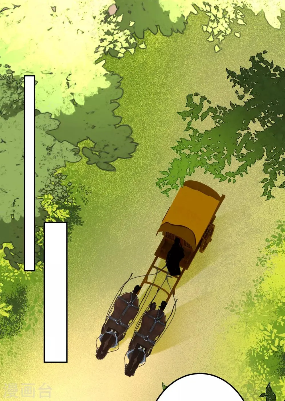 第44话 娘亲你有小宝宝了吗？ 第14页