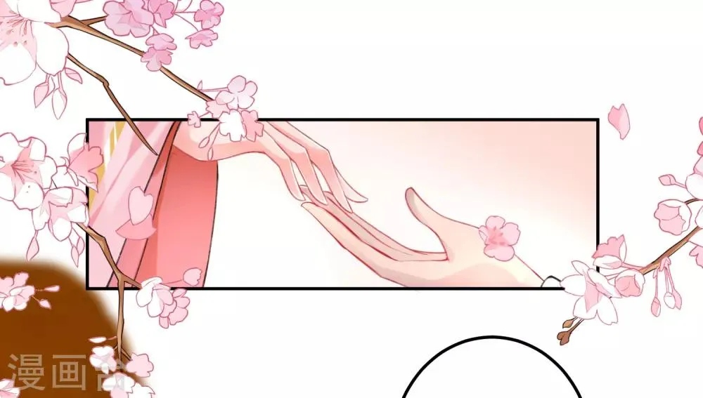 第44话 娘亲你有小宝宝了吗？ 第28页