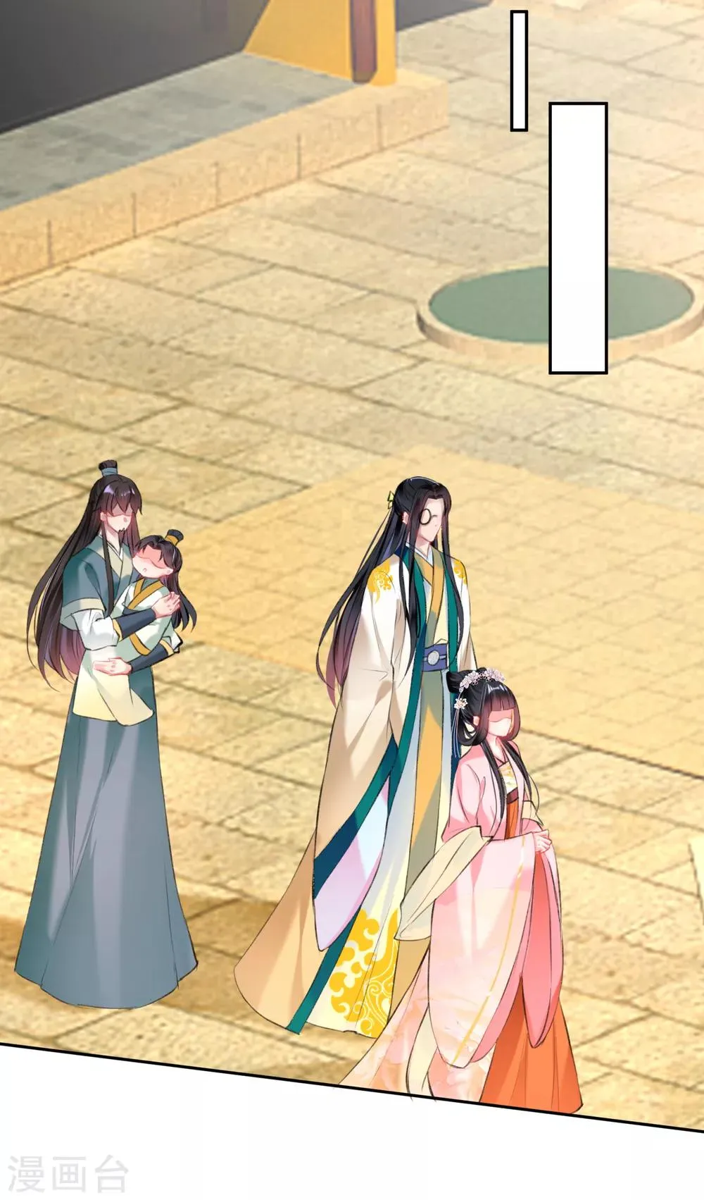 第45话 寺庙风波 第3页