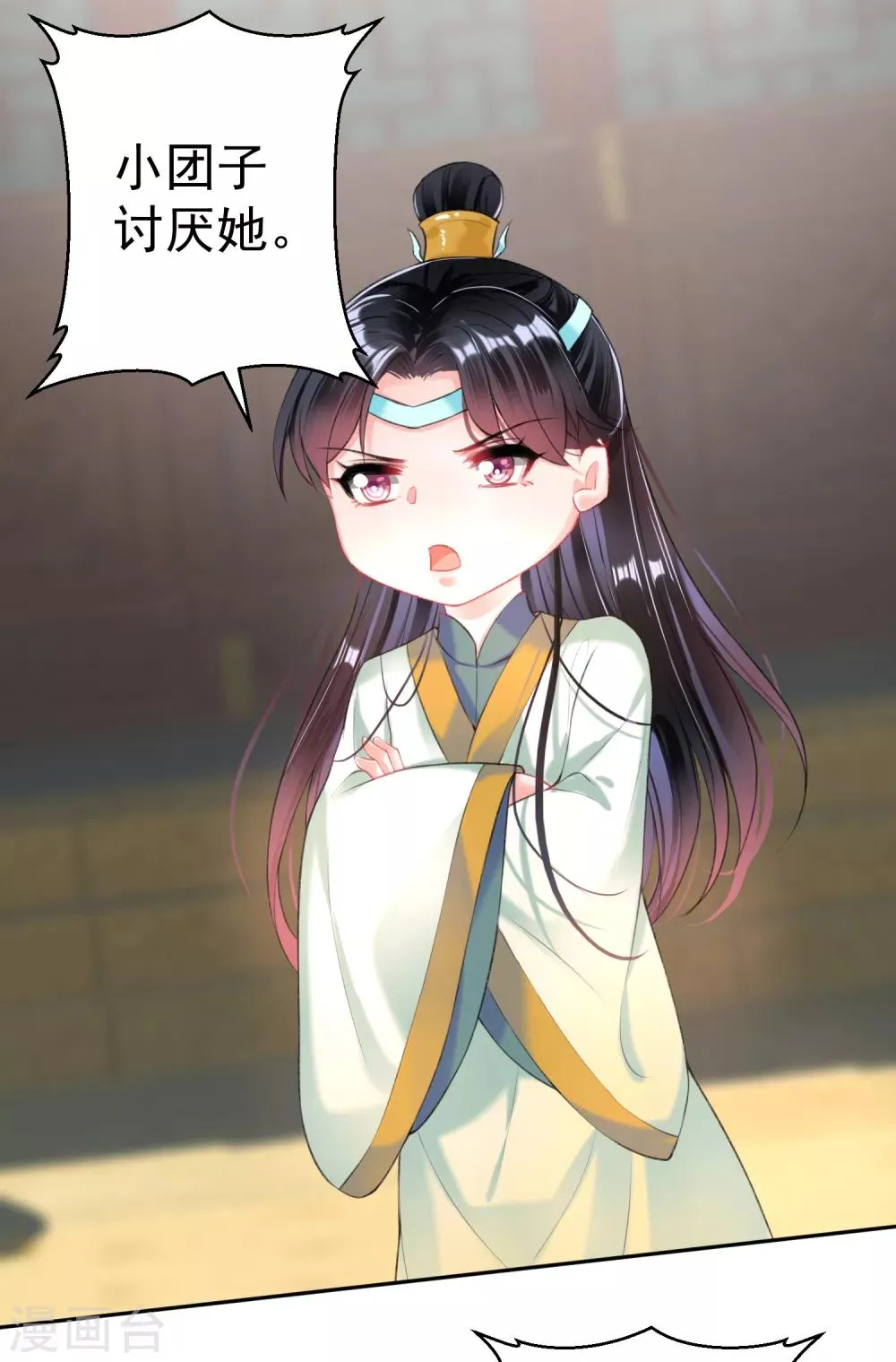 第45话 寺庙风波 第28页