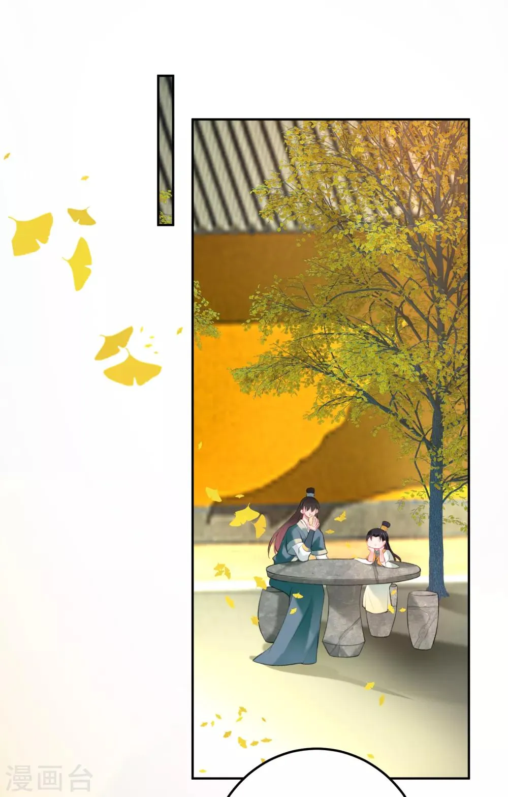 第46话 一种小孩子的直觉 第14页