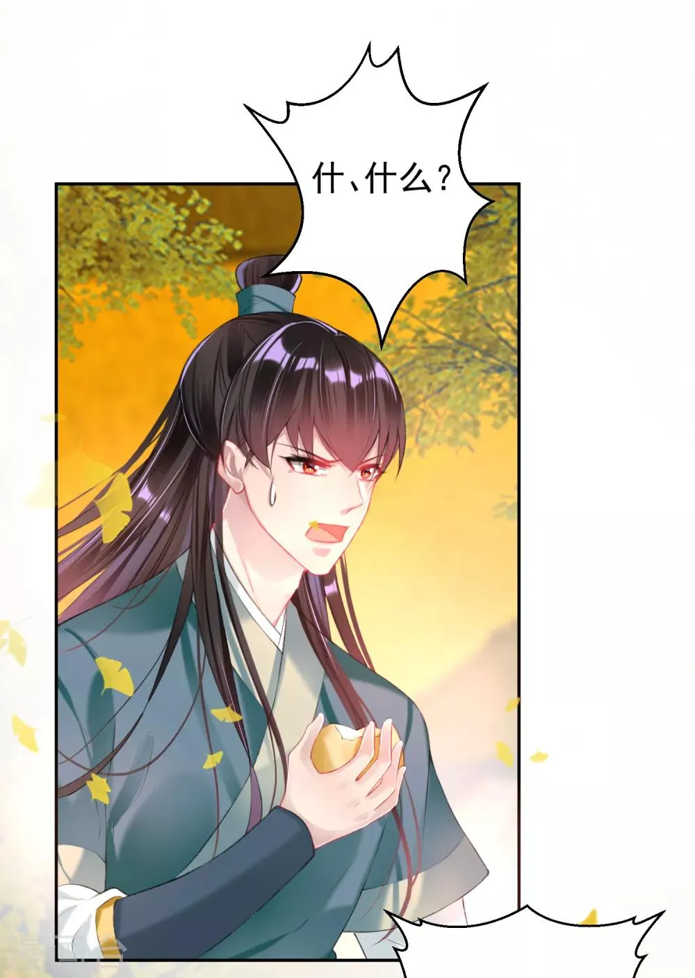 第46话 一种小孩子的直觉 第19页