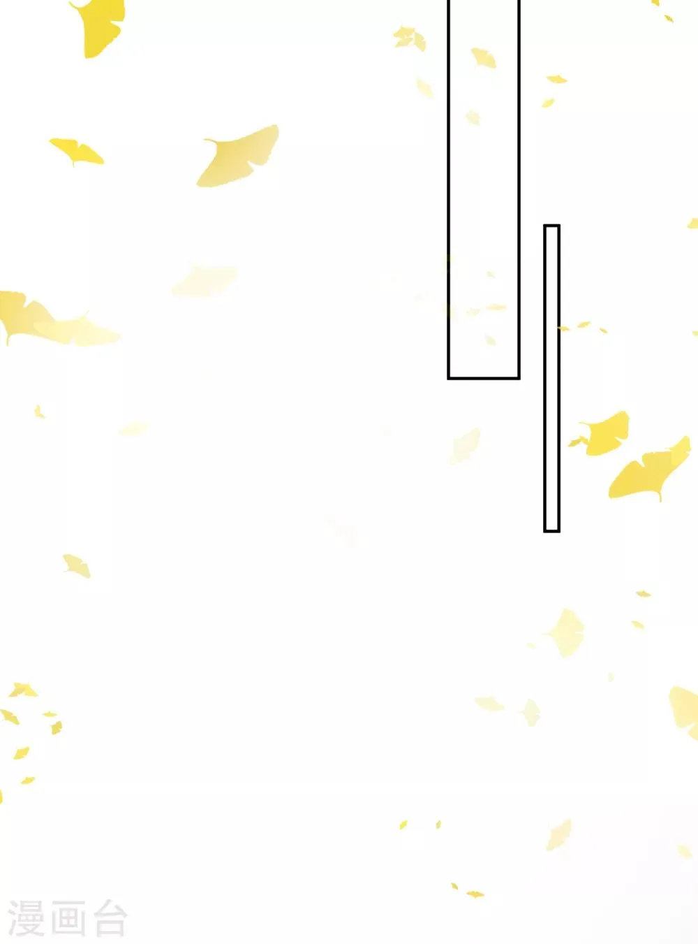 第46话 一种小孩子的直觉 第24页