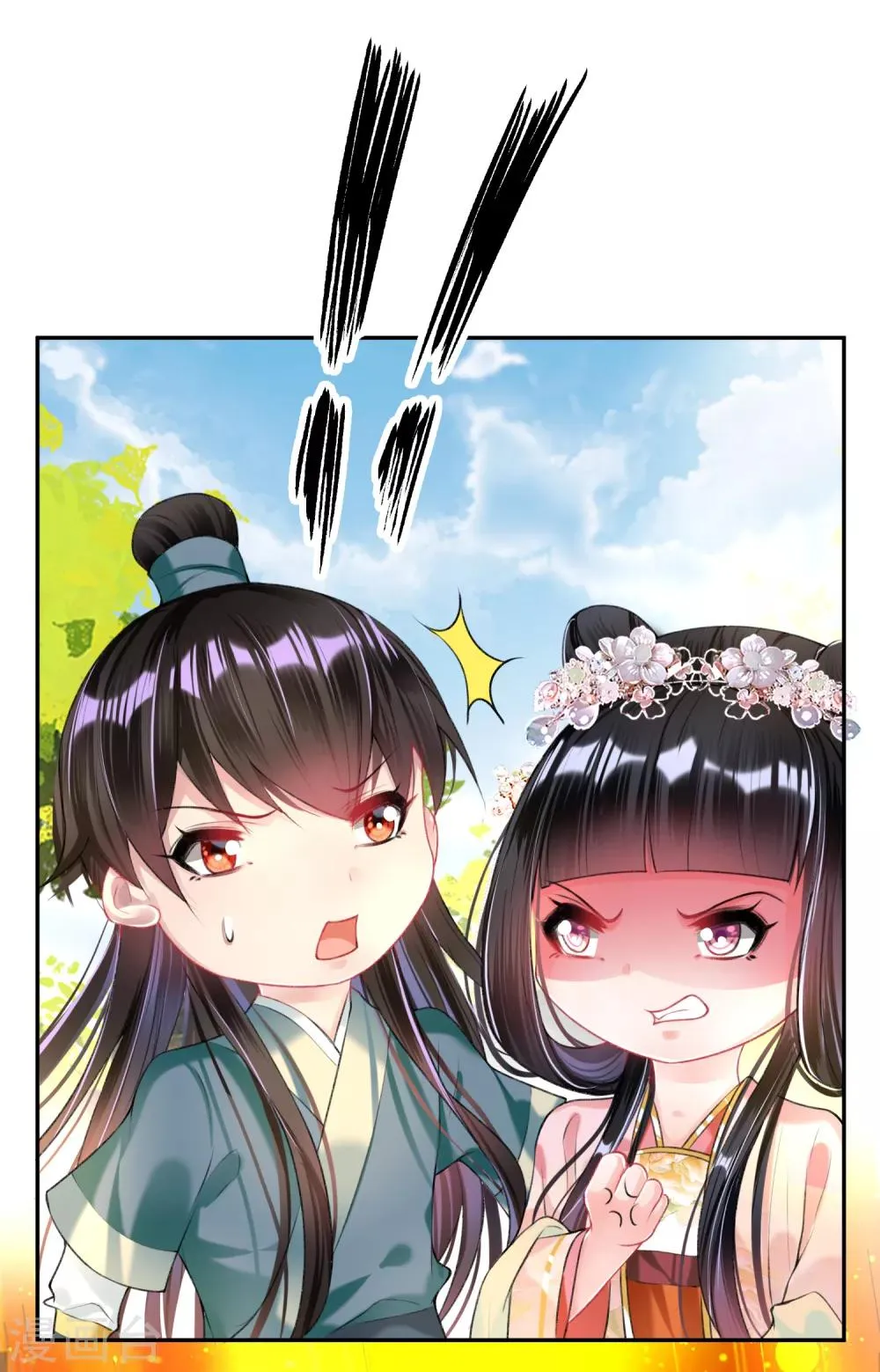 第49话 你的声音！？ 第28页