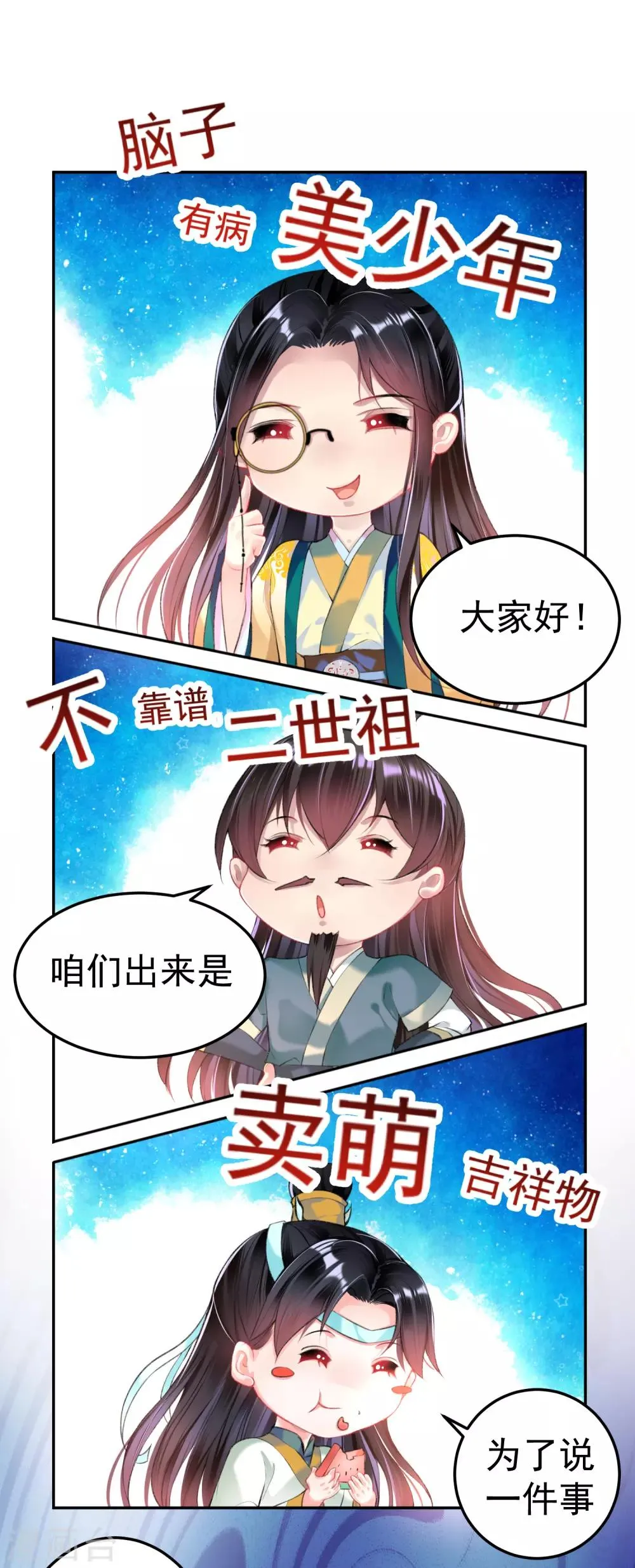 付费通知 第1页