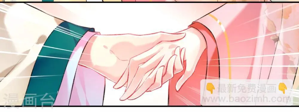 第50话 许庭阳被“鬼”抓走？ 第18页