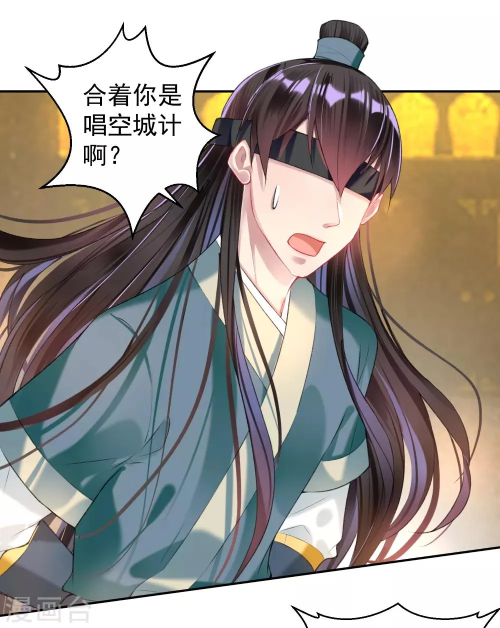 第54话 有救了！ 第7页