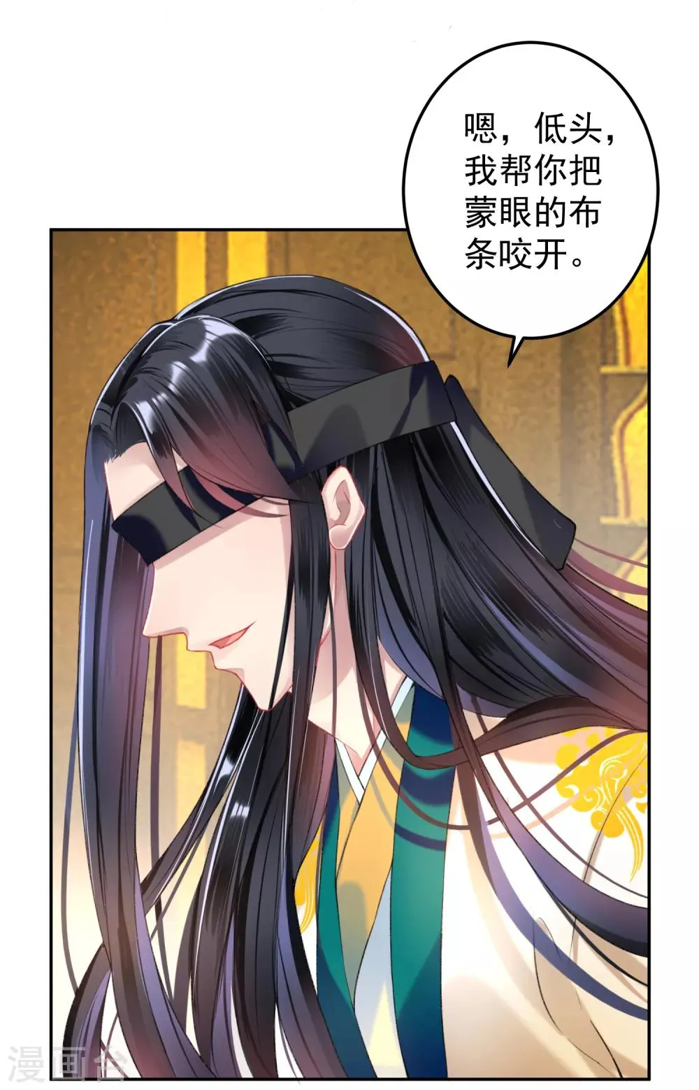 第54话 有救了！ 第14页