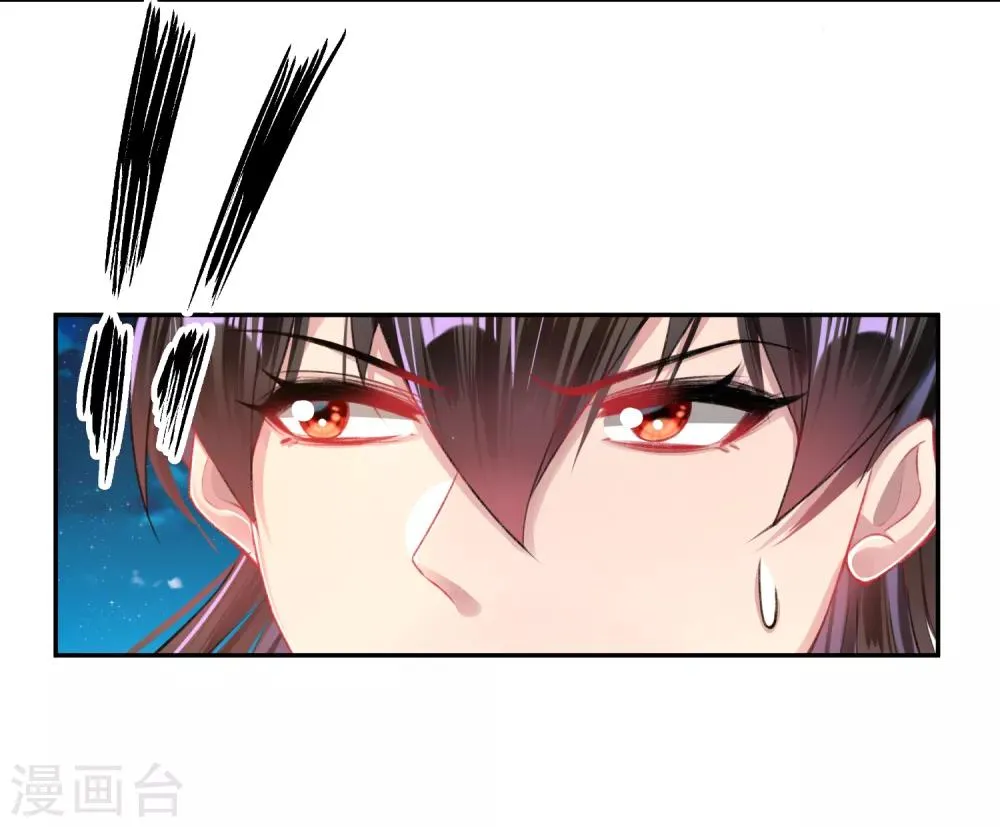 第55话 男女通吃渣小顾 第18页