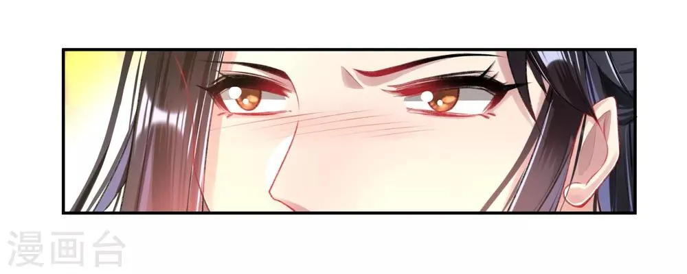 第56话 假冒三皇子 第6页